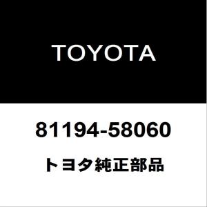 shopページ トヨタ（TOYOTA） トヨタ純正 カローラアクシオ ホーン 86520-10270