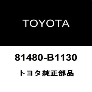 トヨタ純正 ライズ リアフォグランプASSY 81480-B1130