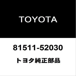 トヨタ（TOYOTA） トヨタ純正 アクア テールランプレンズRH 81551