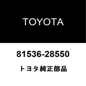 トヨタ（TOYOTA） トヨタ純正 エスクァイア ラジエータグリルモール