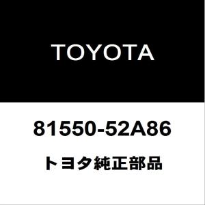トヨタ（TOYOTA） トヨタ純正 アクア テールランプレンズRH 81551