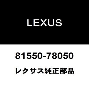 レクサス（LEXUS） レクサス純正 NX エンジンマウント 12305-36060