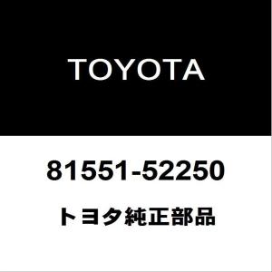トヨタ（TOYOTA） トヨタ純正 プロボックス テールランプASSY LH 81560