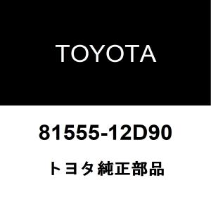 トヨタ（TOYOTA） トヨタ純正 カローラツーリング ラジエータドレン