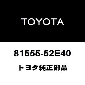 トヨタ（TOYOTA） TOYOTAトヨタ純正 シエンタ テールランプレンズRH