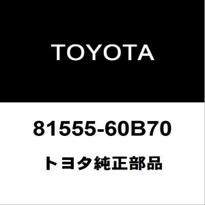 トヨタ（TOYOTA） トヨタ純正 ランドクルーザー フロントバンパ 76851