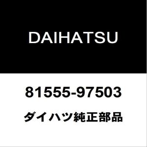 ダイハツ（DAIHATSU） ダイハツ純正 ハイゼット ヘッドランプユニット