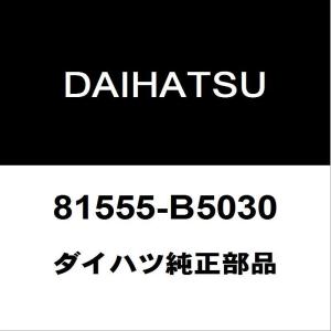 ダイハツ（DAIHATSU） ダイハツ純正 ハイゼット リアショック 48531