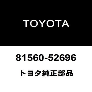 トヨタ純正 アクア テールランプASSY LH 81560-52696