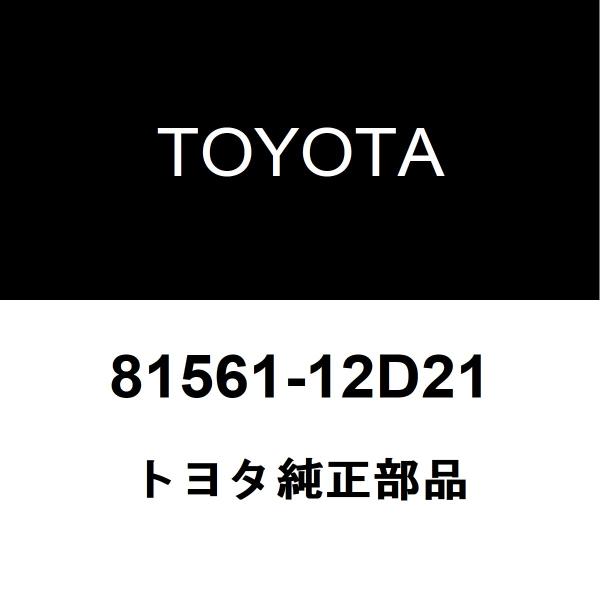 トヨタ純正 カローラスポーツ テールランプレンズLH 81561-12D21