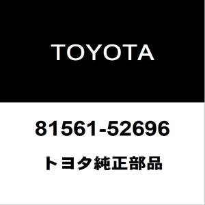 トヨタ（TOYOTA） トヨタ純正 アクア ラジエータグリルモール 53124
