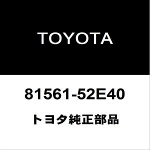 トヨタ（TOYOTA） TOYOTAトヨタ純正 シエンタ テールランプレンズRH