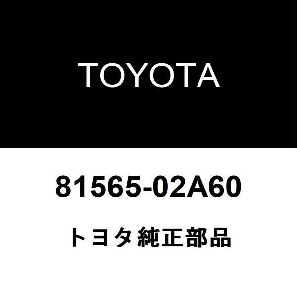 トヨタ純正 オーリス テールランプソケットLH 81565-02A60