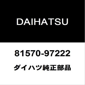 トヨタ（TOYOTA） トヨタ純正 インストルメントパネルボックス ドアSUB