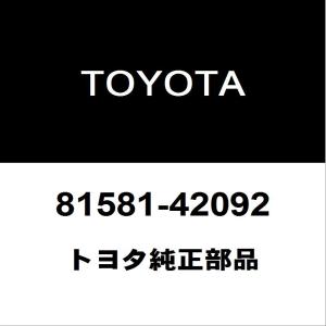 トヨタ（TOYOTA） トヨタ純正 RAV4 テールランプソケットRH 81585