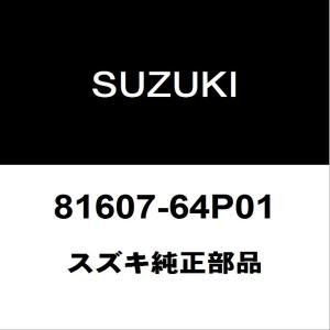 スズキ（SUZUKI） スズキ純正 エブリィ ミッションドレンコック