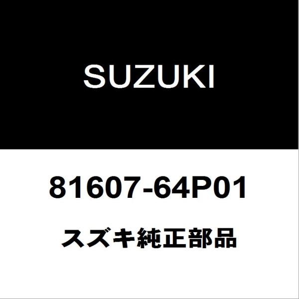 スズキ純正 エブリィ スライドドアローラセンタRH 81607-64P01