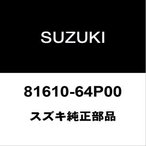 トヨタ（TOYOTA） トヨタ純正 プリウスα フロントバンパホールカバー