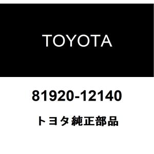 トヨタ（TOYOTA） トヨタ純正 リフレックス リフレクタASSY RH 81910