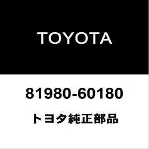 トヨタ（TOYOTA） トヨタ純正 ランドクルーザー リアバンパ 52159