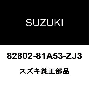 スズキ（SUZUKI） スズキ純正 エブリイ フロントドアアウトサイド