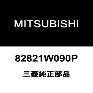 三菱（MITSUBISHI） 三菱純正 デリカD:5 リアドアベルトモールRH