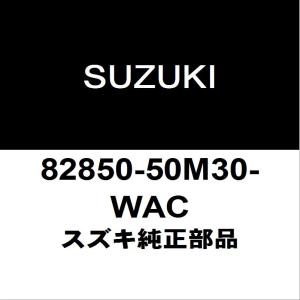 スズキ純正 ハスラー バックドアアウトサイドハンドル 82850-50M30-WAC｜hexstore