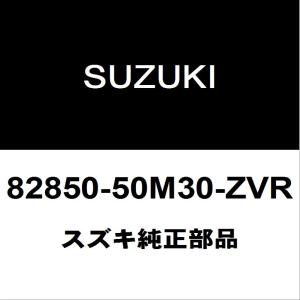 スズキ（SUZUKI） スズキ純正 ハスラー テールランプレンズRH 35650