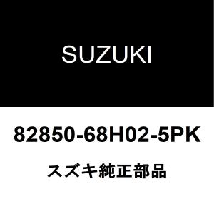 スズキ（SUZUKI） スズキ純正 エブリィ リアドアアウトサイドハンドル