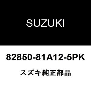 スズキ（SUZUKI） スズキ純正 エブリィ フロントドアアウトサイド