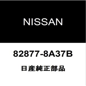 日産（NISSAN） 日産純正 エクストレイル フロントカメラカバー 284L8