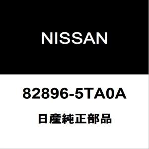 日産（NISSAN） 日産純正 セレナ リアドアクッションRH/LH 82896-1JA0A