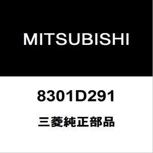 三菱（MITSUBISHI） 三菱純正 デリカD:5 ヘッドランプユニットRH