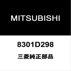 三菱純正 デリカD:5 ヘッドランプユニットRH 8301D298｜hexstore