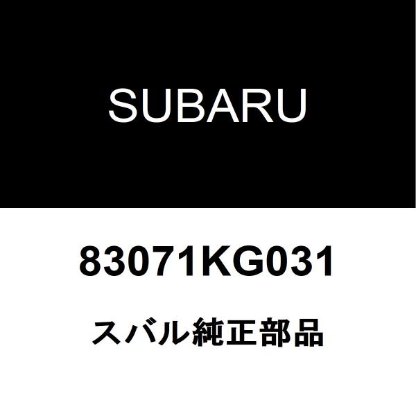 スバル純正 R1 フロントドアパワーウインドスイッチRH 83071KG031