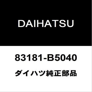 ダイハツ（DAIHATSU） ダイハツ純正 ハイゼット スピードメーター