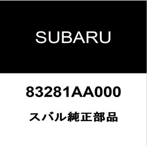 専用　まとめて2本 トヨタ（TOYOTA） トヨタ純正 ロッカパネル モールディング リテーナ