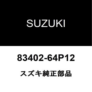 スズキ（SUZUKI） スズキ純正 エブリイ ヘッドランプユニットRH 35120