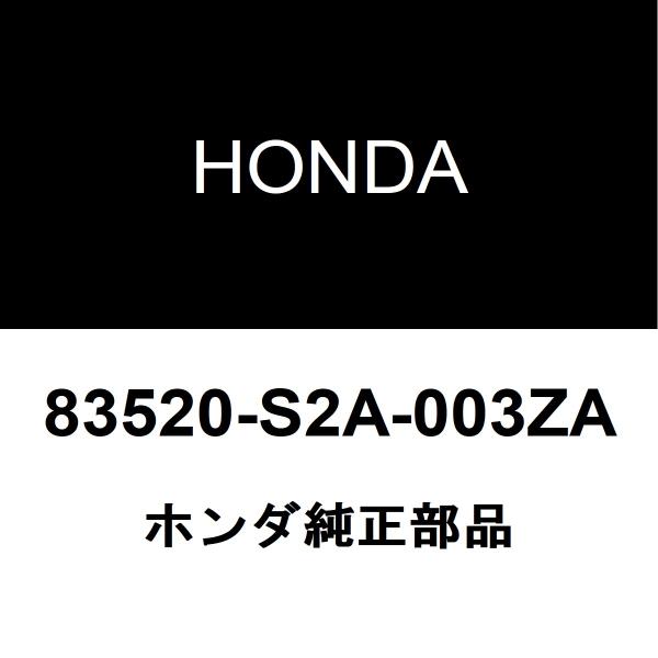 ホンダ純正 S2000 フロントドアアームレストRH 83520-S2A-003ZA