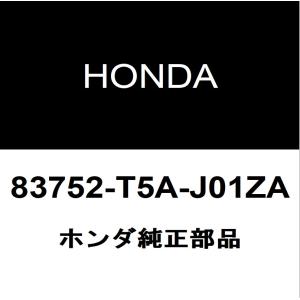 ホンダ（HONDA） ホンダ純正 シャトル ラジエータグリルモール 71123