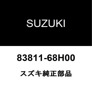 スズキ純正 エブリイ フロントドアガラスウエザアウタRH 83811-68H00｜ヘックスストア