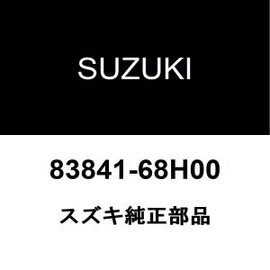 専用出品 スズキ（SUZUKI） ウェザーストリップ アウター(左)/SUZUKI純正部品