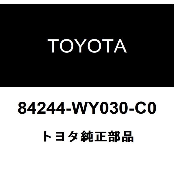 トヨタ純正 ステアリング パッドスイッチ RH 84244-WY030-C0
