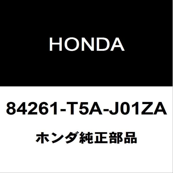 ホンダ純正 フィット リアドアスカッフプレートLH 84261-T5A-J01ZA