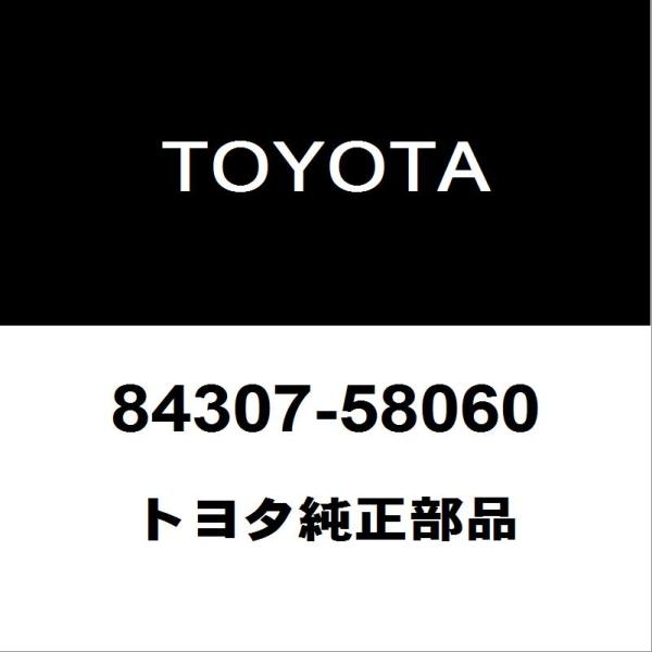 トヨタ純正 アルファード スパイラルケーブルSUB−ASSY（センサツキ） 84307-58060