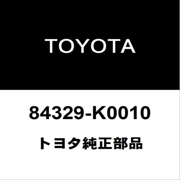 トヨタ純正 ハリアー コンビネーションスイッチ 84329-K0010