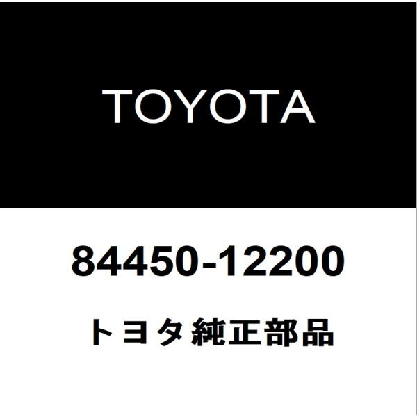 トヨタ純正  エンジンスイッチ 84450-12200