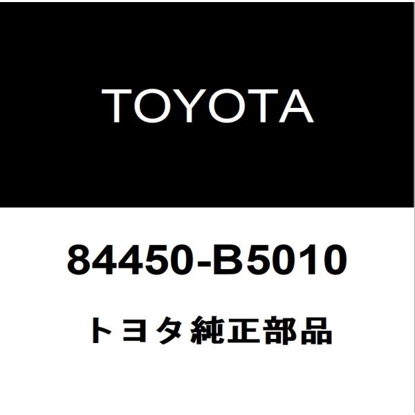 トヨタ純正  エンジンスイッチ 84450-B5010
