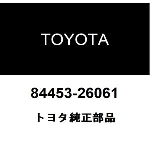 トヨタ純正 アイドルアップ スイッチ 84453-26061｜ヘックスストア