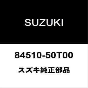 スズキ（SUZUKI） スズキ純正 エブリィ フロントガラスモール 84611